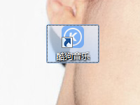 粘貼