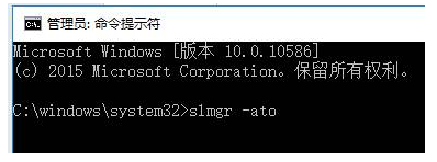 系統(tǒng)激活