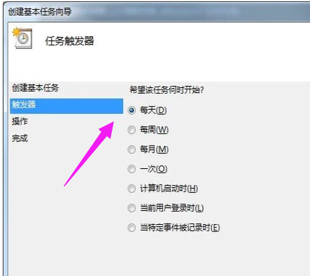 自動關機