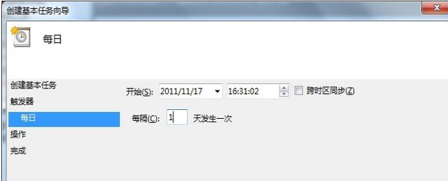 電腦自動關機