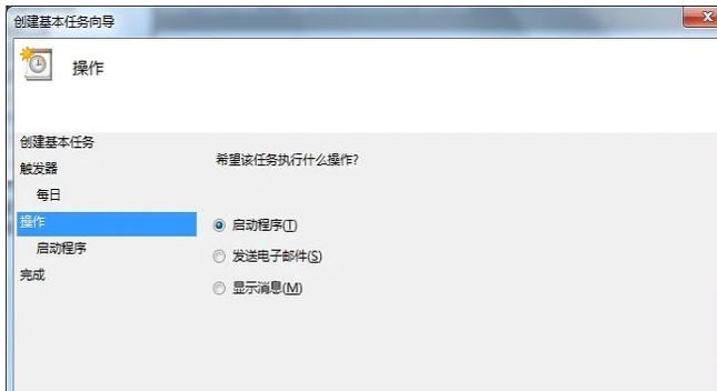 電腦自動關機