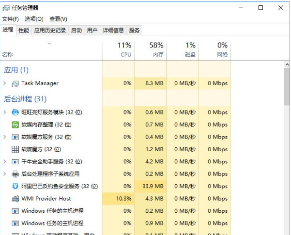 強制關(guān)閉進程