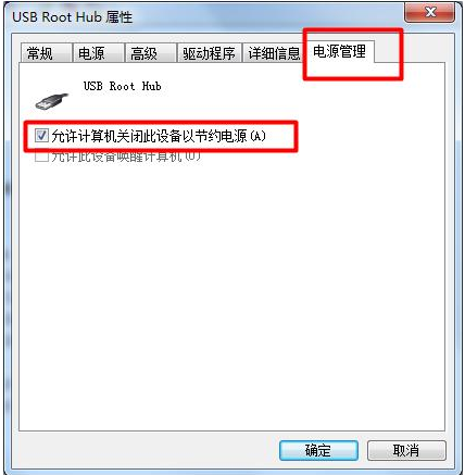 筆記本