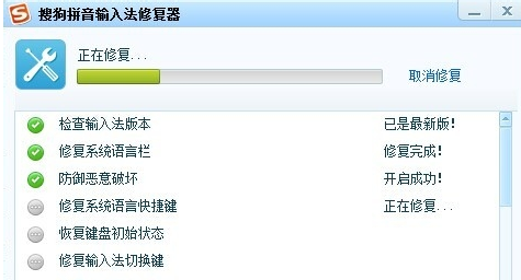 切換不出來