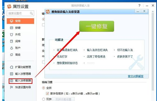 搜狗