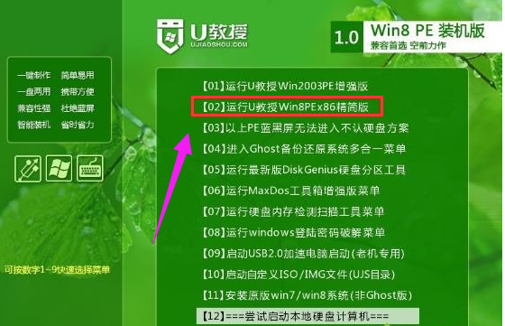  聯(lián)想