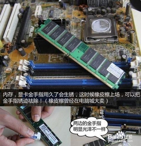 電腦突然黑屏