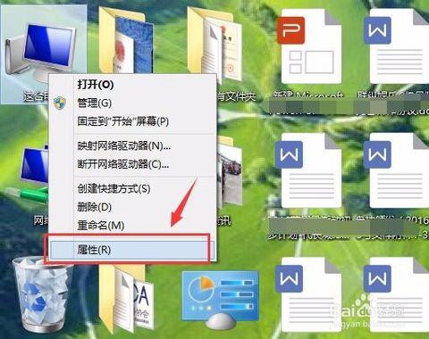 怎么給計(jì)算機(jī)修改名稱(chēng)