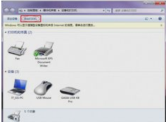 打印機共享設(shè)置