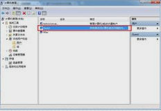 共享設(shè)置