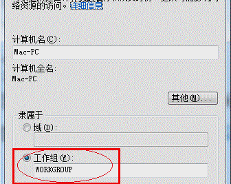 共享設(shè)置