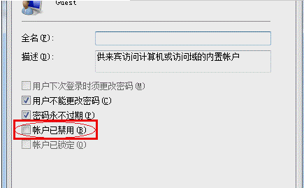 打印機共享