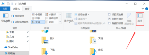 文件夾