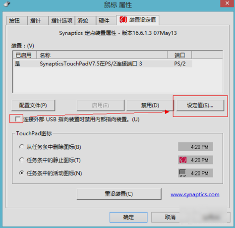 筆記本