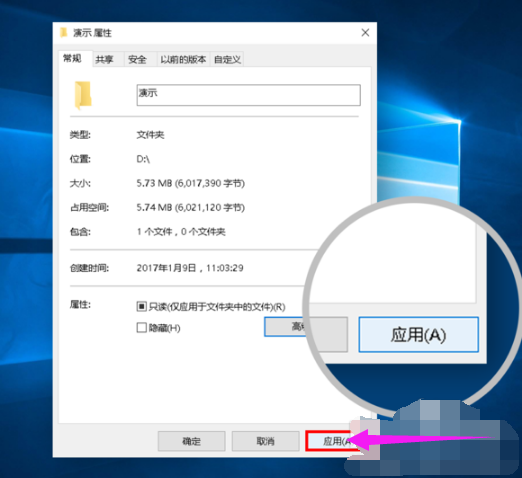 設置密碼