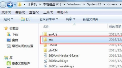 文件位置