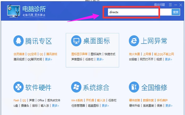dll文件