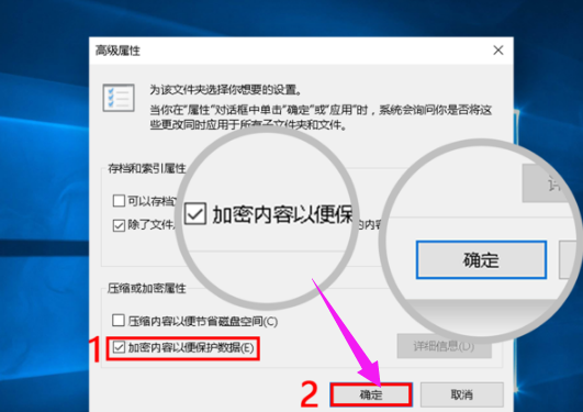 設置密碼