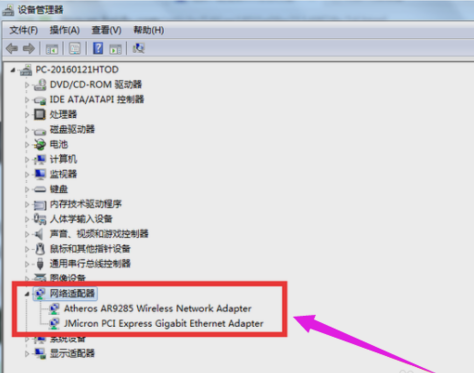 連不上wifi