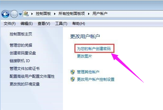 遠(yuǎn)程桌面連接