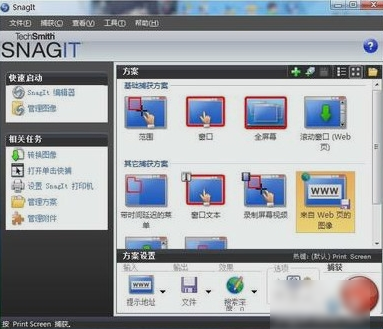 對網(wǎng)頁進行截圖