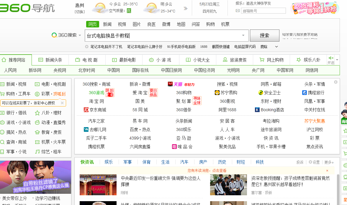 怎么截圖