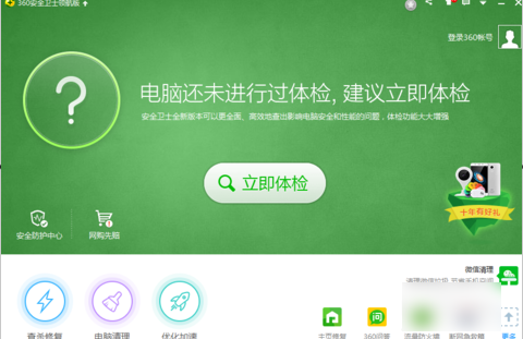 按鍵錯(cuò)亂