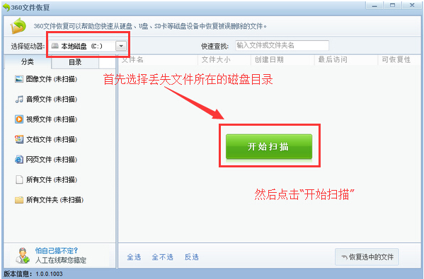 u盤修復工具