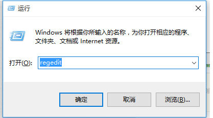 注冊表