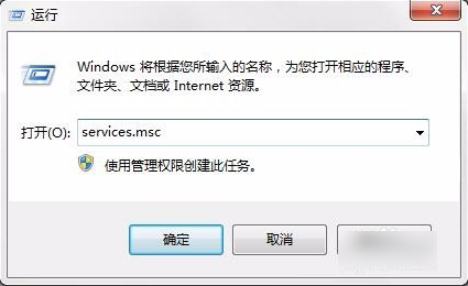 spoolsv.exe應(yīng)用程序錯誤