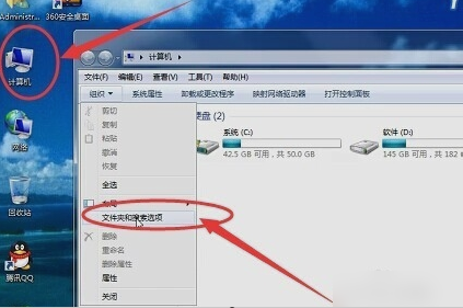 資源管理器
