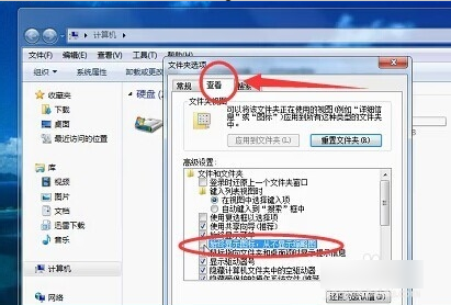 資源管理器停止工作