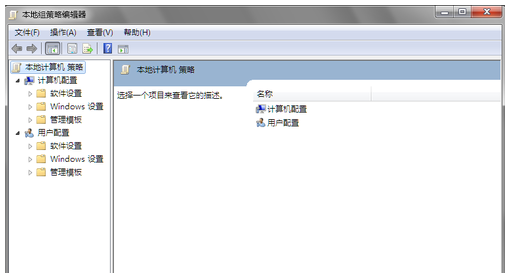 電腦組策略