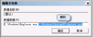 進入系統