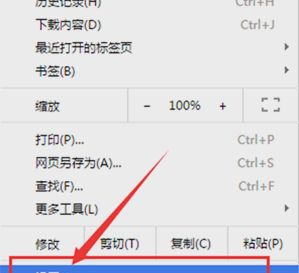 代理服務器