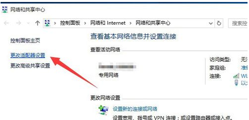 網(wǎng)絡不可用