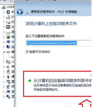 小鍵盤