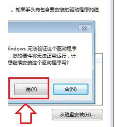 筆記本小鍵盤