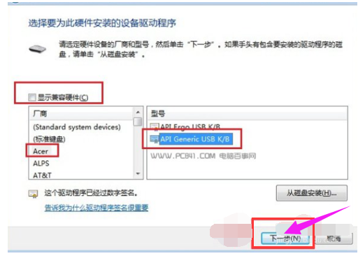 筆記本