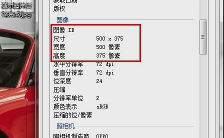 圖片大小