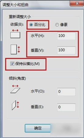 修改圖片大小