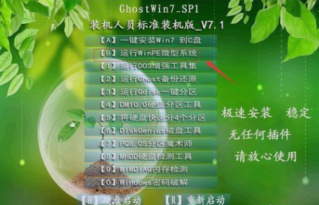 注冊表修復