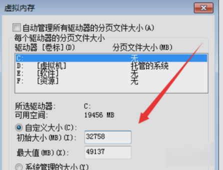 絕地求生