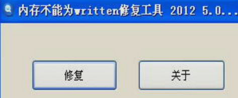 絕地求生