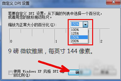 字體大小