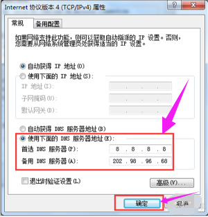 瀏覽器