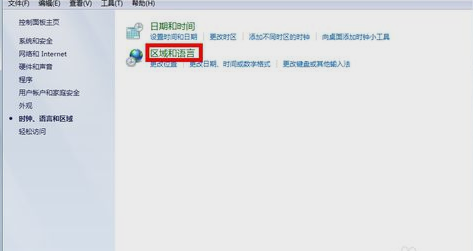 電腦打不到字