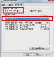 電腦打不了字