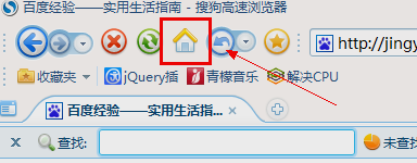 設(shè)置瀏覽器