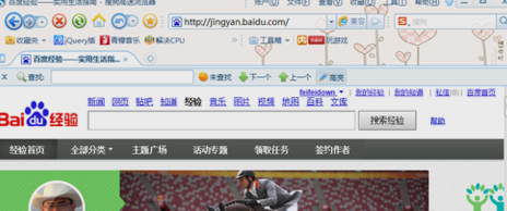 設(shè)置主頁